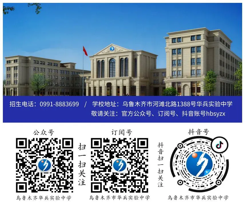 为什么智能穿戴设备对篮球运动员发展重要_1
